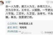 娱乐吃瓜酱评论区怎么进,如何轻松进入瓜圈狂欢