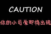 娱乐吃瓜酱找工作,跨界求职，开启新篇章